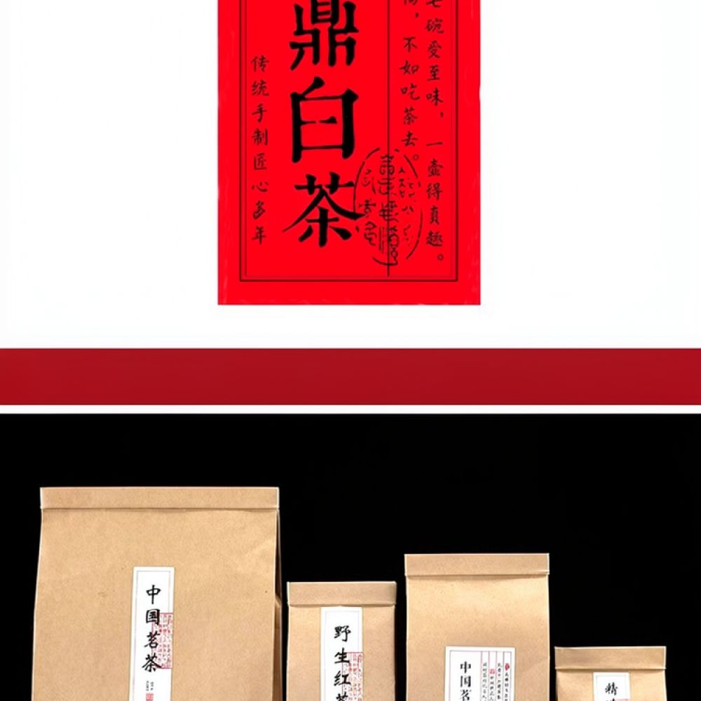 Food Storage Bag - Wiederverwendbarer Kraftpapier-Reißverschlussbeutel zur Teeverpackung, Aluminiumfolien-Lebensmittelverpackungsbeutel für